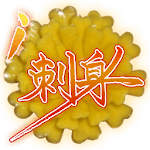 iSashimi icon