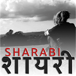 Sharabi Shayari Hindi - Hindi Shayari icon