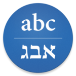 Hebrew/English Translator icon
