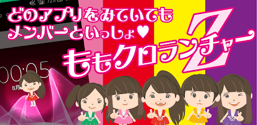 Extra Icon - Momoka (Sailor) pc screenshot Extra Icon - Momoka (Sailor) pc screenshot