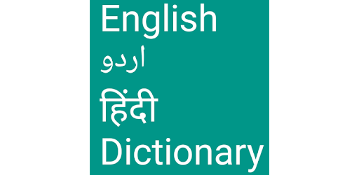 English to Urdu and Hindi pc screenshot English to Urdu and Hindi pc screenshot