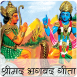 Shrimad Bhagwat Gita Marathi icon