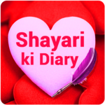 Shayari ki Diary icon