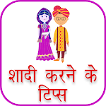 Shaadi Vivah Krne Ke Tips icon