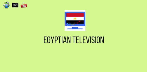 Egyptian Television pc screenshot Egyptian Television pc screenshot