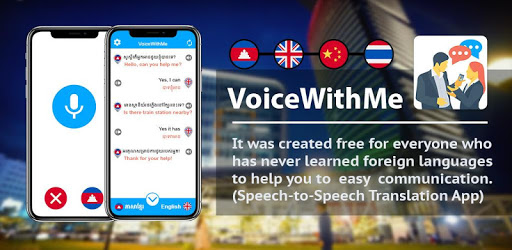 VoiceWithMe pc screenshot VoiceWithMe pc screenshot