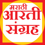 Marathi Aarti Sangrah 2 icon