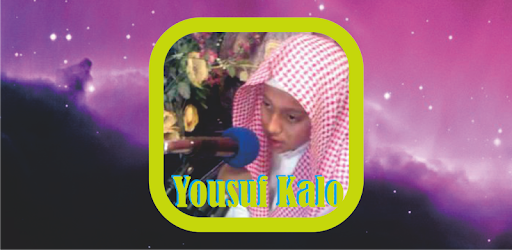 Quran Offline by Yousuf Kalo pc screenshot Quran Offline by Yousuf Kalo pc screenshot