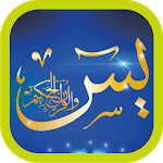 Yaseen MP3 Offline Free icon