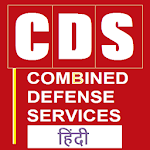 CDS Exam हिंदी for pc icon