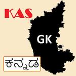 KAS ಕನ್ನಡ GK icon