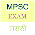 MPSC Exam मराठी for pc icon