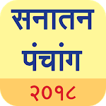 Sanatan Panchang 2019 (Marathi Calendar) icon