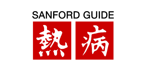 Sanford Guide:Antimicrobial Rx pc screenshot