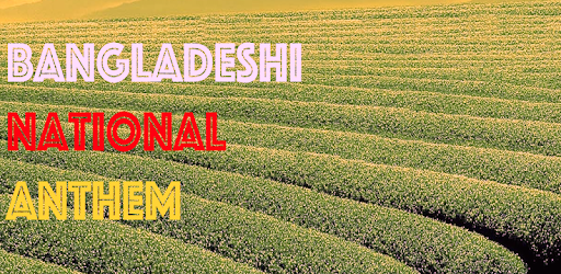 Bangladeshi National Anthem pc screenshot