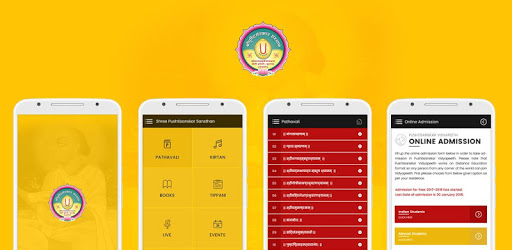 PushtiSanskar pc screenshot PushtiSanskar pc screenshot