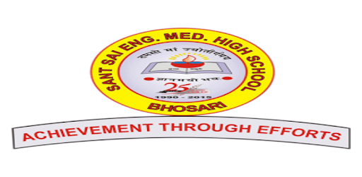 Sant Sai High School pc screenshot Sant Sai High School pc screenshot