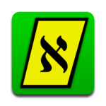 AndDaaven Siddur icon