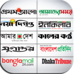 All Top Bangla Newspapers BD for pc icon