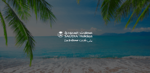 Saudia Holidays pc screenshot Saudia Holidays pc screenshot