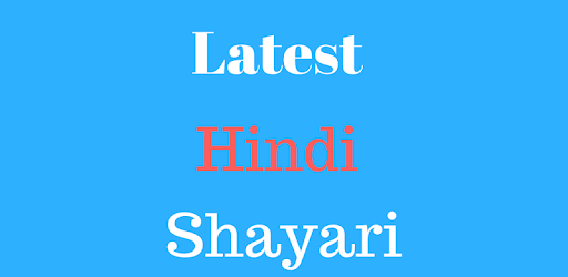 Love Shayari 2018 pc screenshot Love Shayari 2018 pc screenshot