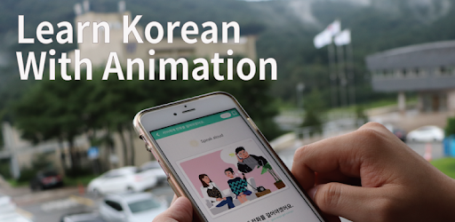SEEMILE Korean pc screenshot