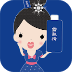 雪肌精 icon