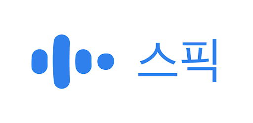 Speak (스픽): English Conversations & Speaking pc screenshot