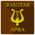 Golden Harp icon