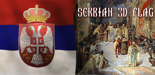 3D Serbian Flag pc screenshot