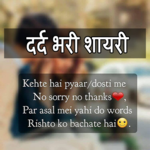 Dard bhari Shayari - Broken Heart Status & Quotes icon