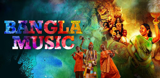 বাংলা গান - Bangla Music pc screenshot বাংলা গান - Bangla Music pc screenshot