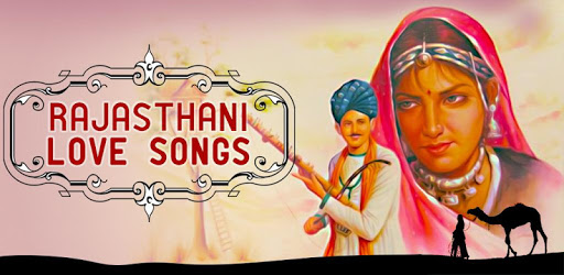 Rajasthani Love Songs pc screenshot Rajasthani Love Songs pc screenshot