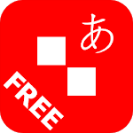 Alphabet Solitaire Japanese 0$ icon
