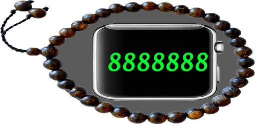 Tasbeeh Counter - Islamic App Real Tasbih Counter pc screenshot Tasbeeh Counter - Islamic App Real Tasbih Counter pc screenshot