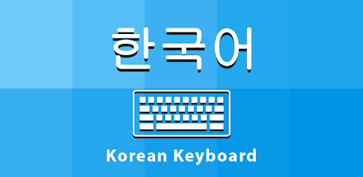 Korean Keyboard and Translator pc screenshot Korean Keyboard and Translator pc screenshot