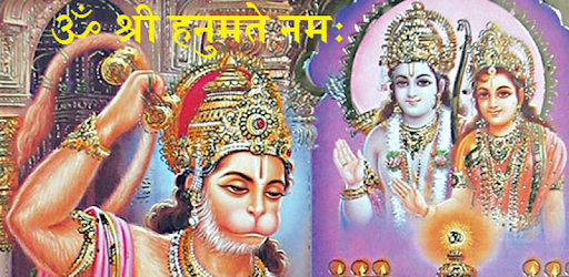 Hanuman Chalisa and Sunderkand pc screenshot Hanuman Chalisa and Sunderkand pc screenshot