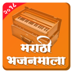 Marathi Bhajanmala icon