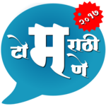 Marathi Tomane icon