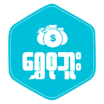 ေရႊစုဘူး - Shwe Su Boo icon