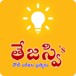 DailyGKinTelugu icon