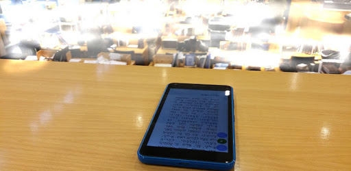 Sidduron - free smart siddur & Humash app. pc screenshot