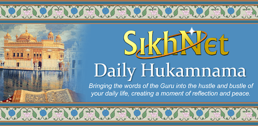 Daily Hukamnama by SikhNet pc screenshot Daily Hukamnama by SikhNet pc screenshot