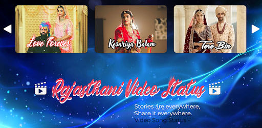 Rajasthani Video Status - Lyrical Videos pc screenshot Rajasthani Video Status - Lyrical Videos pc screenshot