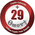 Coptic Calendar icon