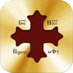 Coptic Seneksar for pc icon