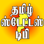 Tamil Status DP - தமிழ் ஸ்டேட்டஸ் டிபி icon