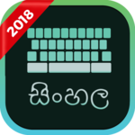 Sinhala Keyboard icon