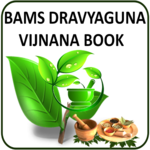BAMS DRAVYAGUNA VIJNANA BOOK for pc icon