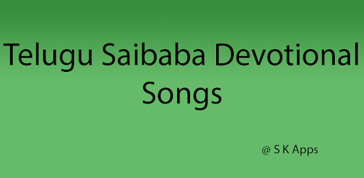 Telugu Saibaba Devotional Song pc screenshot